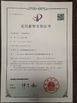 Cina Hefei Huiteng Numerical Control Technology Co., Ltd. Sertifikasi