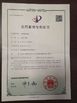 Cina Hefei Huiteng Numerical Control Technology Co., Ltd. Sertifikasi